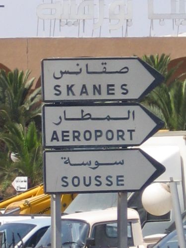 photo : 20 Panneaux de direction a Monastir (21/05/2010)