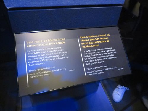 photo : 16 exposition toutankhamon (25/08/2019)