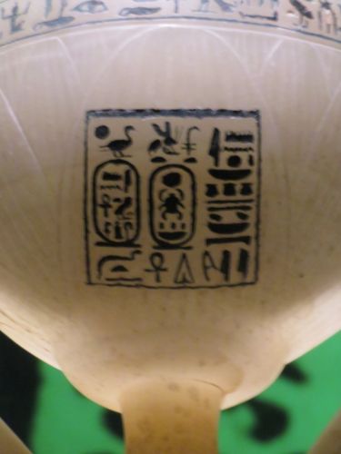 photo : 78 exposition toutankhamon (25/08/2019)